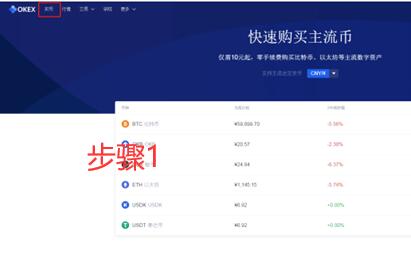 okx交易平台下载地址最新 欧义交易软件下载-第10张图片-欧意下载 okx交易平台下载地址最新 欧义交易软件下载-第10张图片-欧意下载