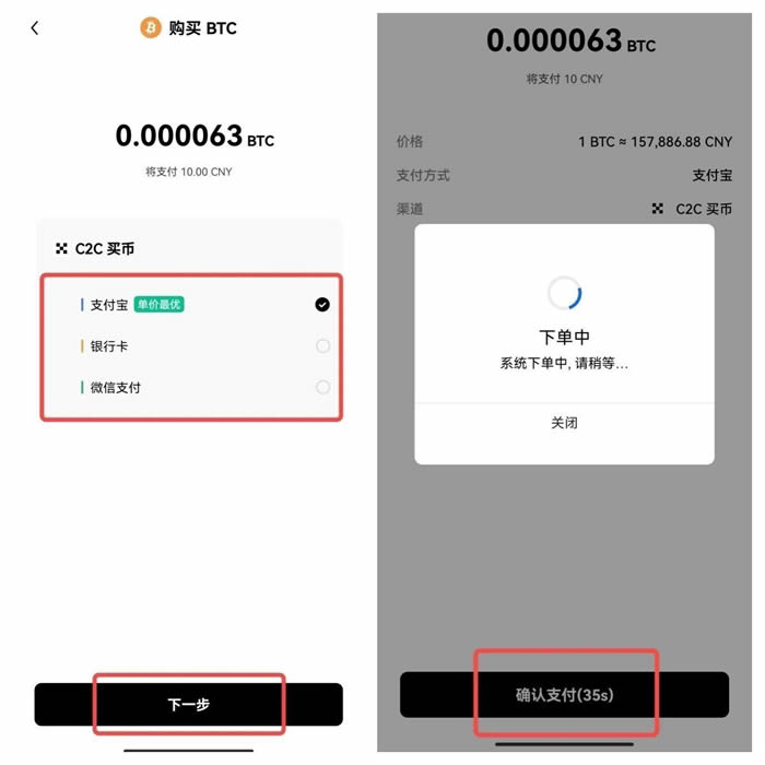 欧义交易平台欧义下载官方app下载苹果版 ouyi交易平台app官方正版下载-第12张图片-欧意下载 欧义交易平台欧义下载官方app下载苹果版 ouyi交易平台app官方正版下载-第12张图片-欧意下载