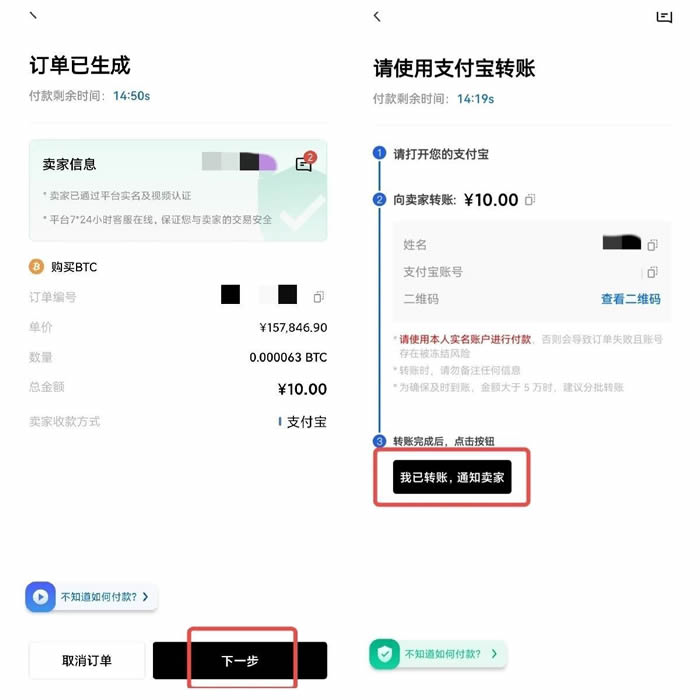 欧义交易平台欧义下载官方app下载苹果版 ouyi交易平台app官方正版下载-第13张图片-欧意下载 欧义交易平台欧义下载官方app下载苹果版 ouyi交易平台app官方正版下载-第13张图片-欧意下载