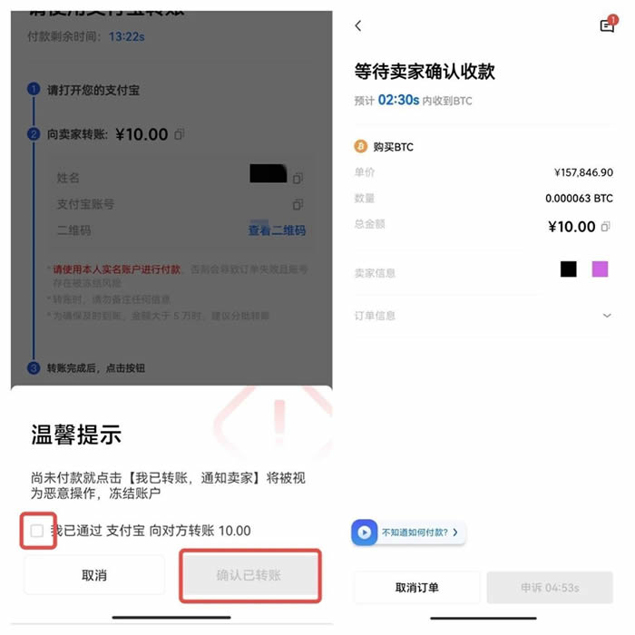 欧义交易平台欧义下载官方app下载苹果版 ouyi交易平台app官方正版下载-第14张图片-欧意下载 欧义交易平台欧义下载官方app下载苹果版 ouyi交易平台app官方正版下载-第14张图片-欧意下载