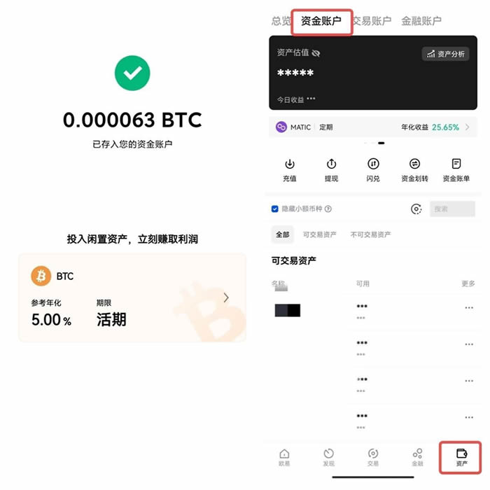 欧义交易平台欧义下载官方app下载苹果版 ouyi交易平台app官方正版下载-第15张图片-欧意下载 欧义交易平台欧义下载官方app下载苹果版 ouyi交易平台app官方正版下载-第15张图片-欧意下载