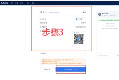 最新okx交易中心app官网下载 欧义交易平台官网下载-第11张图片-欧意下载 最新okx交易中心app官网下载 欧义交易平台官网下载-第11张图片-欧意下载