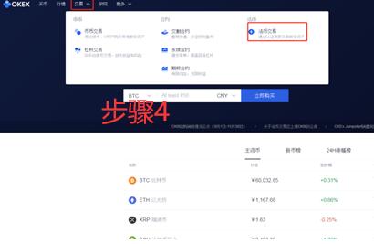 最新okx交易中心app官网下载 欧义交易平台官网下载-第12张图片-欧意下载 最新okx交易中心app官网下载 欧义交易平台官网下载-第12张图片-欧意下载