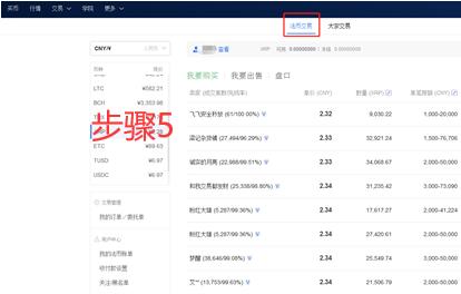 最新okx交易中心app官网下载 欧义交易平台官网下载-第13张图片-欧意下载 最新okx交易中心app官网下载 欧义交易平台官网下载-第13张图片-欧意下载