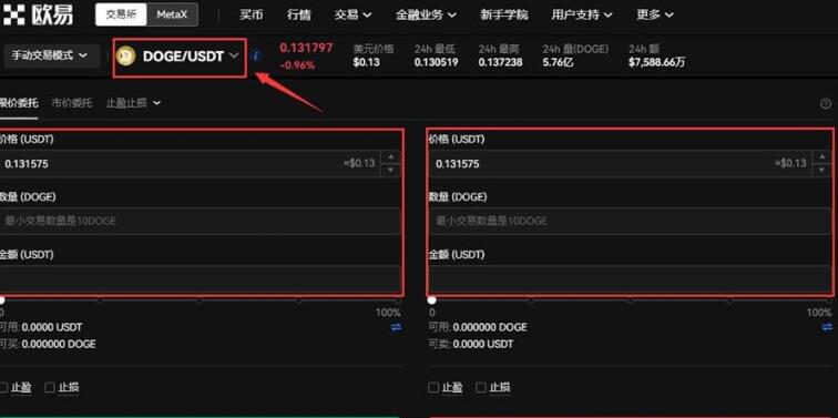 欧义交易平台app官网下载最新版本 欧义ok交易平台手机版下载-第11张图片-欧意下载 欧义交易平台app官网下载最新版本 欧义ok交易平台手机版下载-第11张图片-欧意下载