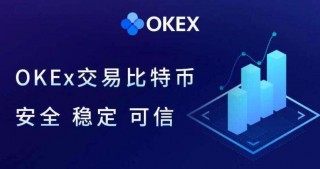 掌上欧意最新绿色无毒下载|欧意比特币区块链精英集合