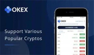 ok下载官方APP苹果 iOS最新OK交易平台APP