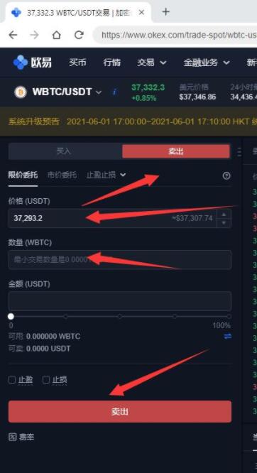 ouyi交易中心app okx交易平台app最新版官网下载-第11张图片-欧意下载 ouyi交易中心app okx交易平台app最新版官网下载-第11张图片-欧意下载