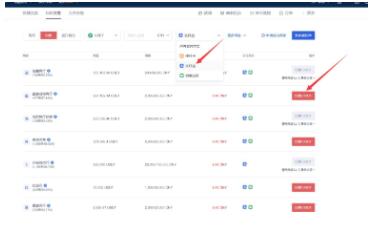 ouyi交易中心app okx交易平台app最新版官网下载-第14张图片-欧意下载 ouyi交易中心app okx交易平台app最新版官网下载-第14张图片-欧意下载