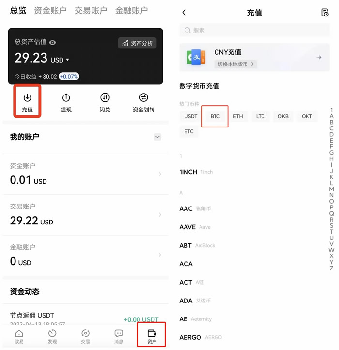 okx交易平台app最新手机平台 欧义交易平台平台app下载-第8张图片-欧意下载 okx交易平台app最新手机平台 欧义交易平台平台app下载-第8张图片-欧意下载