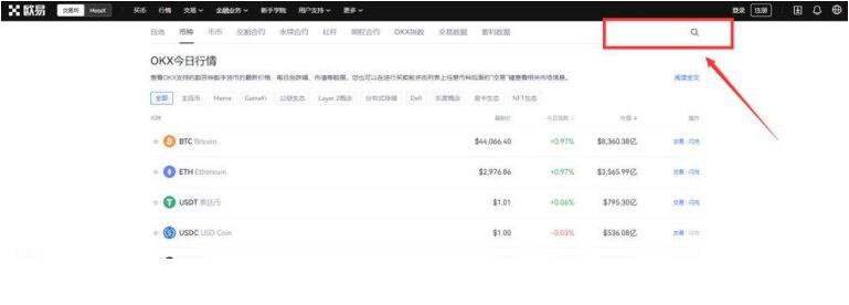 欧义官网APP下载 欧义官方交易平台app官网下载-第10张图片-欧意下载 欧义官网APP下载 欧义官方交易平台app官网下载-第10张图片-欧意下载