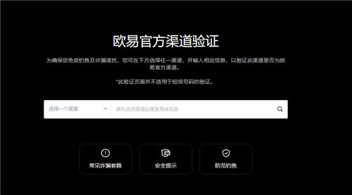芝麻开门交易所最新app下载(v6.1.25)_虚拟币app下载安卓1