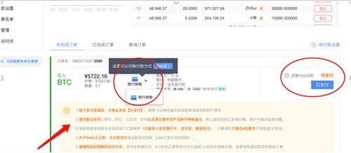 欧义交易中心官方app官方版 ouyi交易平台苹果app下载-第10张图片-欧意下载 欧义交易中心官方app官方版 ouyi交易平台苹果app下载-第10张图片-欧意下载