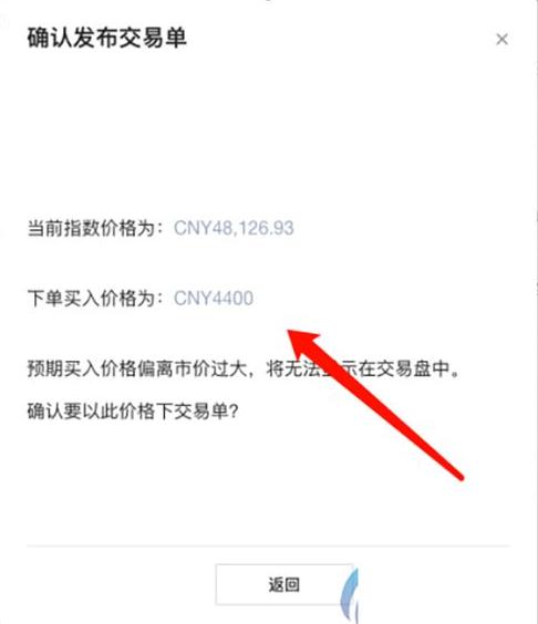 欧义交易中心官方app官方版 ouyi交易平台苹果app下载-第12张图片-欧意下载 欧义交易中心官方app官方版 ouyi交易平台苹果app下载-第12张图片-欧意下载