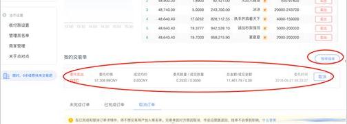 欧义交易中心官方app官方版 ouyi交易平台苹果app下载-第14张图片-欧意下载 欧义交易中心官方app官方版 ouyi交易平台苹果app下载-第14张图片-欧意下载