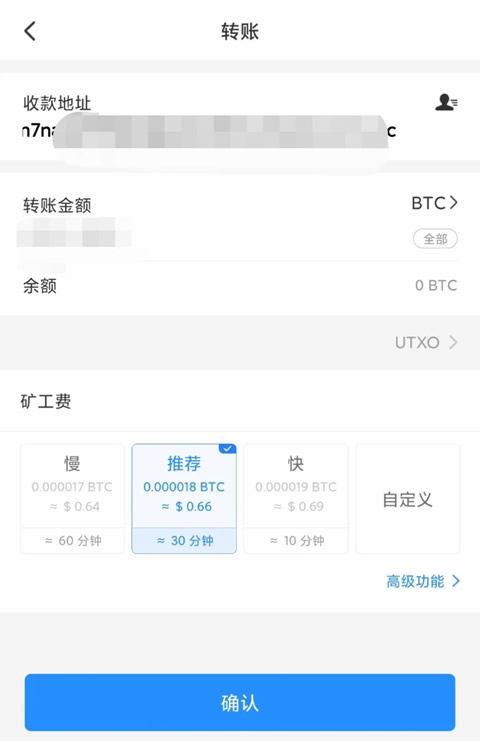 okx交易平台下载2023官网版 欧义官网-第10张图片-欧意下载 okx交易平台下载2023官网版 欧义官网-第10张图片-欧意下载