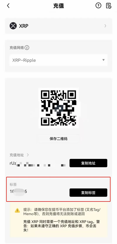 okx交易平台下载2023官网版 欧义官网-第12张图片-欧意下载 okx交易平台下载2023官网版 欧义官网-第12张图片-欧意下载