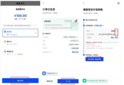 okxapp最新版下载 欧义交易平台app下载2023-第11张图片-欧意下载 okxapp最新版下载 欧义交易平台app下载2023-第11张图片-欧意下载