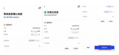 okxapp最新版下载 欧义交易平台app下载2023-第12张图片-欧意下载 okxapp最新版下载 欧义交易平台app下载2023-第12张图片-欧意下载