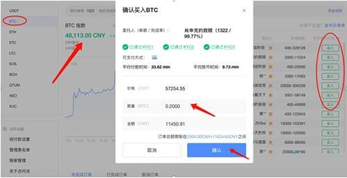 欧义安卓怎么下载 欧义最新交易平台app下载-第9张图片-欧意下载 欧义安卓怎么下载 欧义最新交易平台app下载-第9张图片-欧意下载