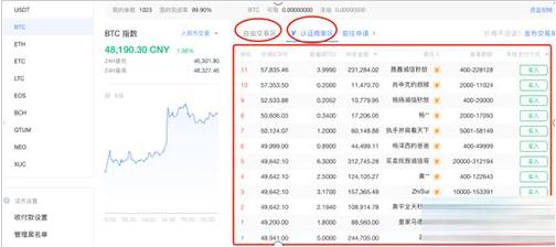 欧义安卓怎么下载 欧义最新交易平台app下载-第10张图片-欧意下载 欧义安卓怎么下载 欧义最新交易平台app下载-第10张图片-欧意下载