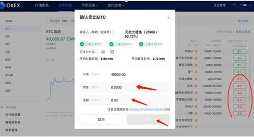欧义安卓怎么下载 欧义最新交易平台app下载-第12张图片-欧意下载 欧义安卓怎么下载 欧义最新交易平台app下载-第12张图片-欧意下载