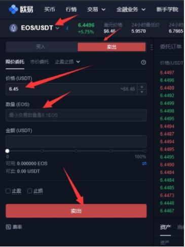 欧义交易平台手机端 ouyi交易平台安卓软件-第11张图片-欧意下载 欧义交易平台手机端 ouyi交易平台安卓软件-第11张图片-欧意下载