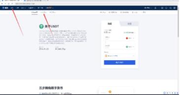 欧义交易平台手机端 ouyi交易平台安卓软件-第12张图片-欧意下载 欧义交易平台手机端 ouyi交易平台安卓软件-第12张图片-欧意下载