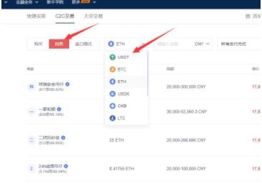 欧义交易平台手机端 ouyi交易平台安卓软件-第13张图片-欧意下载 欧义交易平台手机端 ouyi交易平台安卓软件-第13张图片-欧意下载
