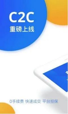 欧意交易平台app下载_Ok交易平台官网版下载-第3张图片-欧意下载