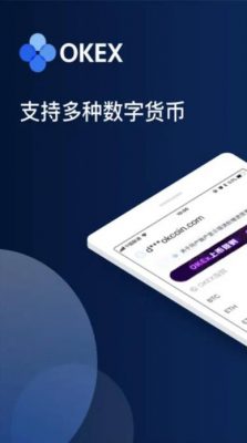 欧意苹果版钱包app下载_欧意最新版本2023下载说明-第3张图片-欧意下载
