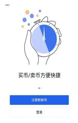 欧意交易平台app下载2月最新版 OK平台交易app安装包-第3张图片-欧意下载