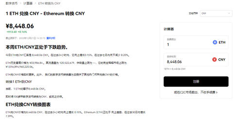 u交易官网_usdt官网地址最新下载-第3张图片-欧意下载