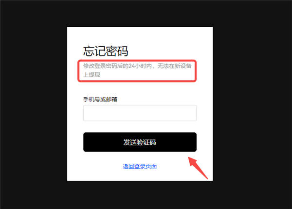 u交易官网_usdt官网地址最新下载-第5张图片-欧意下载