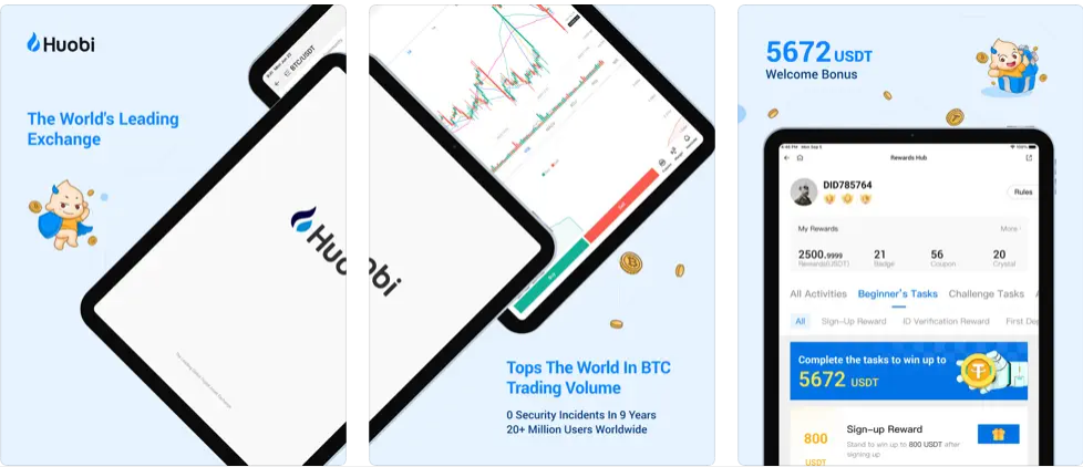 火必app交易平台v9.2.1下载 huobi火必app交易平台最新版-第2张图片-欧意下载