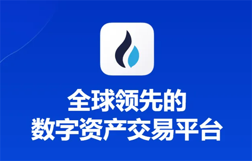 huobi火必交易app平台v9.2.2下载 火必app交易平台安装包-第2张图片-欧意下载