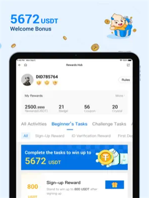huobi火必交易app平台v9.2.2下载 火必app交易平台安装包-第5张图片-欧意下载