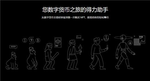 欧亿平台软件下载安装(v6.1.49)|欧意安装不了-第1张图片-欧意下载
