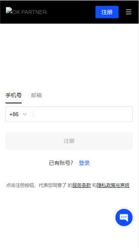 欧意ouyi交易平台官方v6.066下载_欧意0kex交易平台2023闪兑版下载-第3张图片-欧意下载