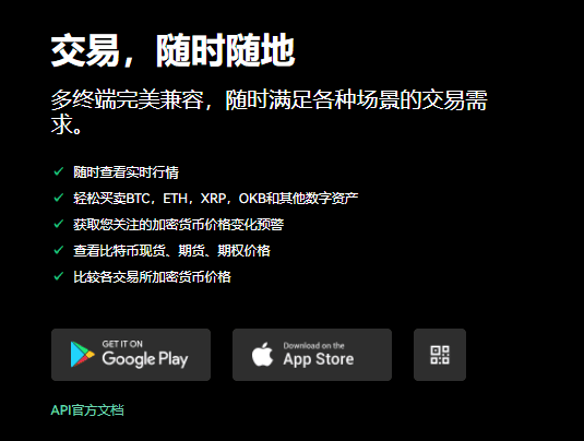 欧意交易平台软件(v6.1.11)|欧意交易靠谱嘛-第1张图片-欧意下载