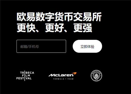 欧意下载安装V6.2.31_欧意官方下载-第1张图片-欧意下载