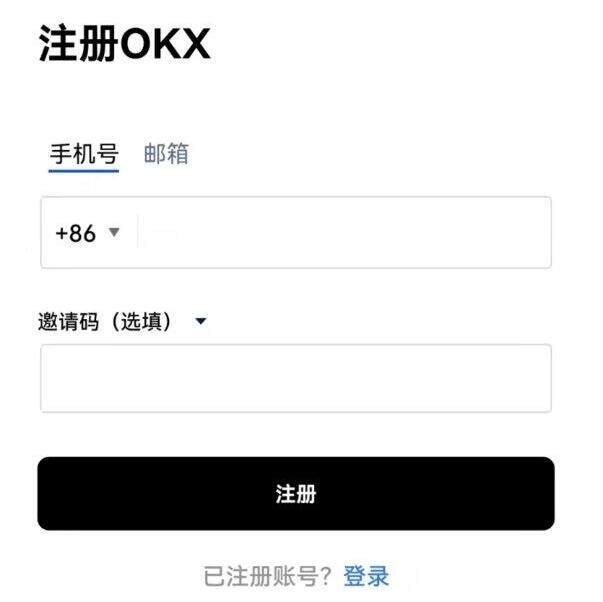 鸥易交易平台下载官方app下载 鸥易最新版下载ios-第10张图片-欧意下载 鸥易交易平台下载官方app下载 鸥易最新版下载ios-第10张图片-欧意下载