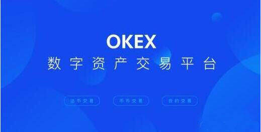 ok欧意交易平台安卓版 欧意最新安卓v6.1.23版本-第1张图片-欧意下载