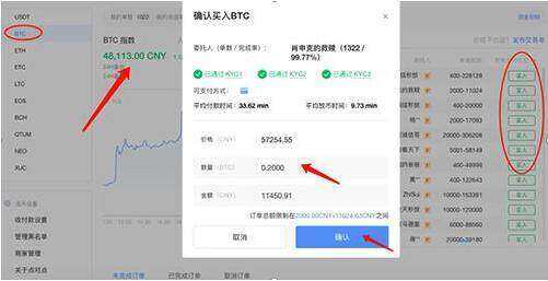 ok欧意交易平台安卓版 欧意最新安卓v6.1.23版本-第2张图片-欧意下载