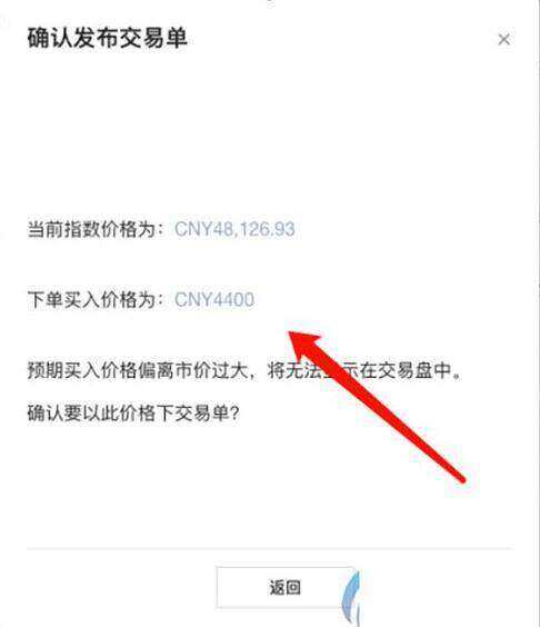 ok欧意交易平台安卓版 欧意最新安卓v6.1.23版本-第5张图片-欧意下载