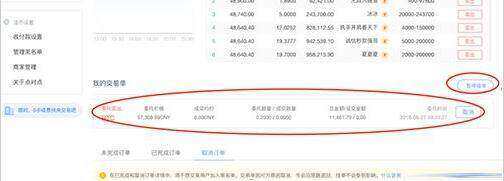 ok欧意交易平台安卓版 欧意最新安卓v6.1.23版本-第7张图片-欧意下载