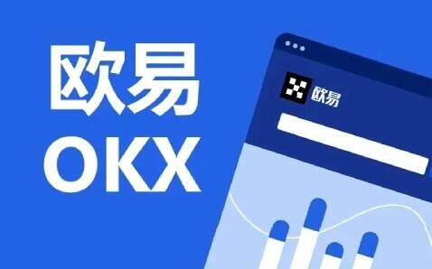 欧意交易平台_欧意app_欧意官方最新版v6.1.14-第1张图片-欧意下载