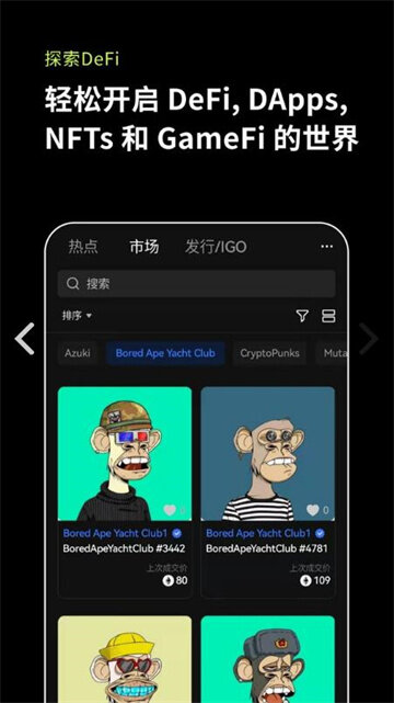 欧意交易平台_欧意app_欧意官方最新版v6.1.14-第2张图片-欧意下载