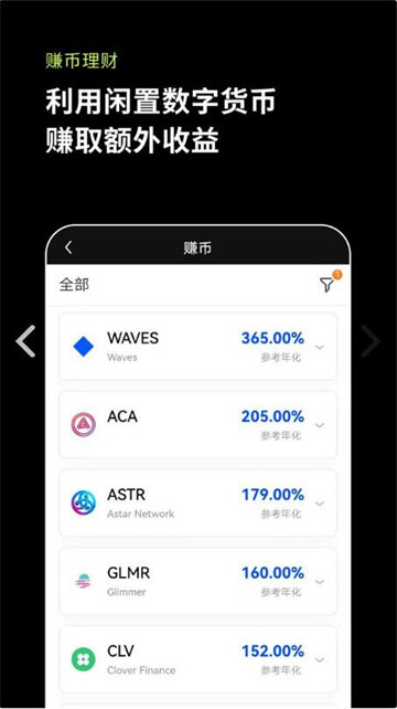 欧意交易平台_欧意app_欧意官方最新版v6.1.14-第3张图片-欧意下载