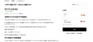 ustd交易appv6.1.42_usdt最新2023下载